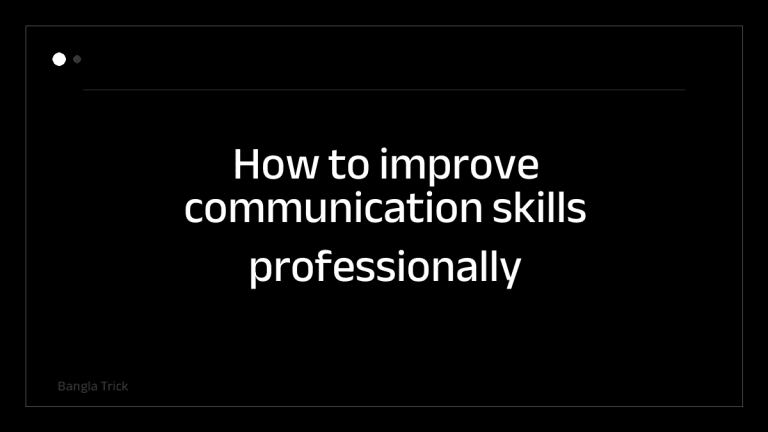 How to improve communication skills professionally &mdash; BanglaTrick