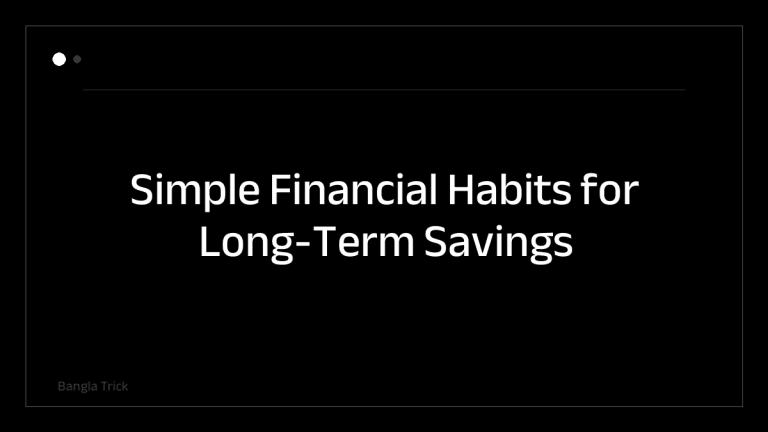 Simple Financial Habits for Long-Term Savings &mdash; BanglaTrick