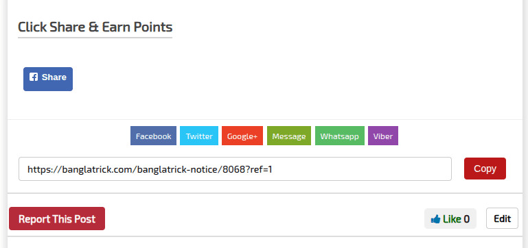 চালু হচ্ছে রেফারেল সাইনআপ ও রেফারেল ভিজিটর বোনাস — BanglaTrick